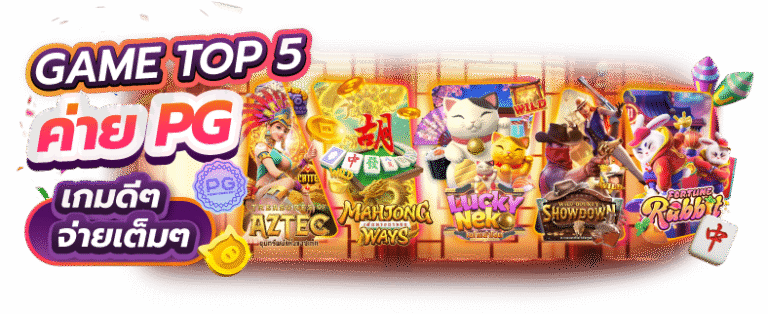 เริ่มต้นความรวยกับเว็บสล็อตสายเปย์ Miami99 จ่ายหนักจัดเต็มทุกการหมุน